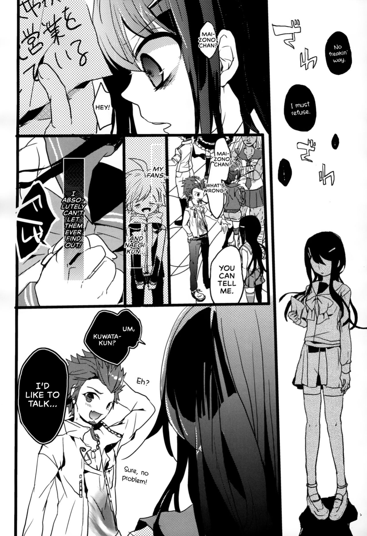 (HaruCC18) [Jacklake (Koshimura)] Immoral (Danganronpa) [EHCOVE]