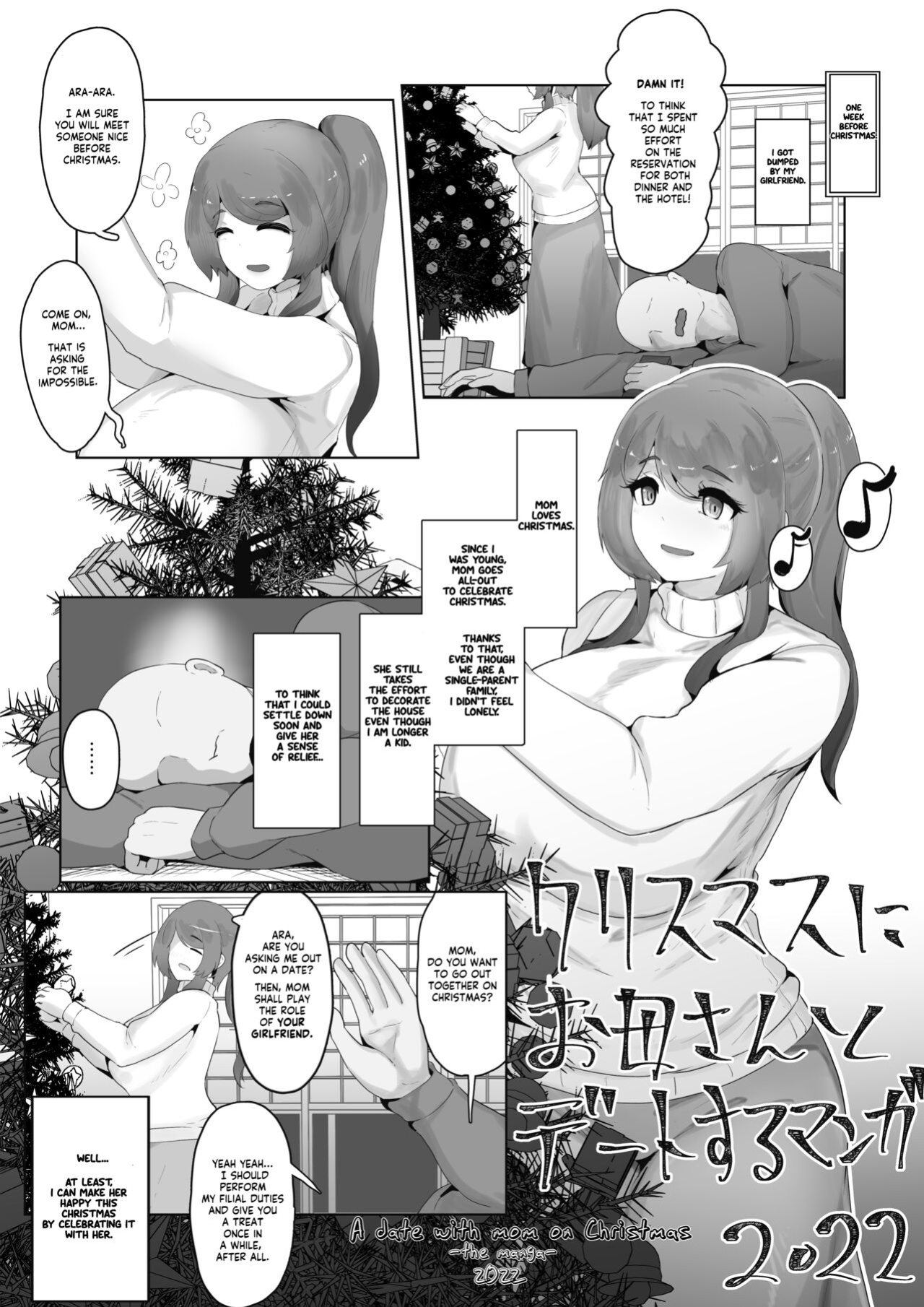 [moya] Christmas Boshi Kan 2022