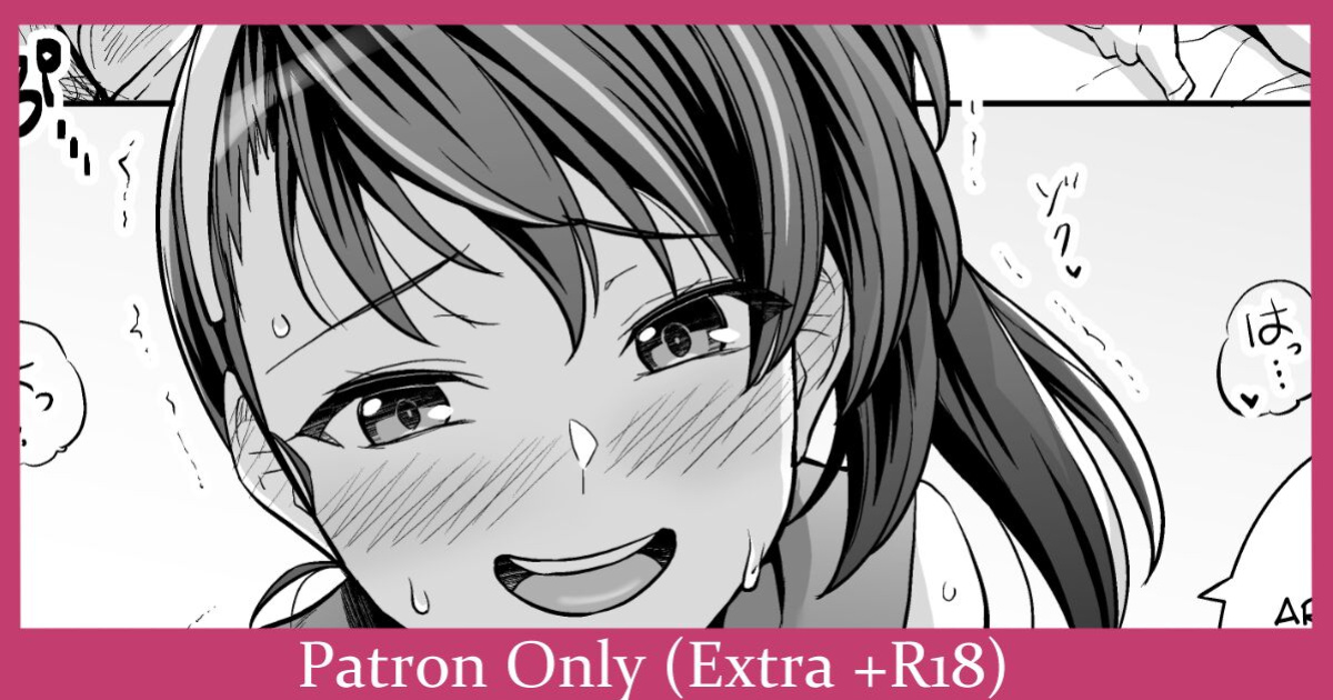 [Royal Bitch (Haruhisky)] MSD - Extra 2 {Awesome Sauce}