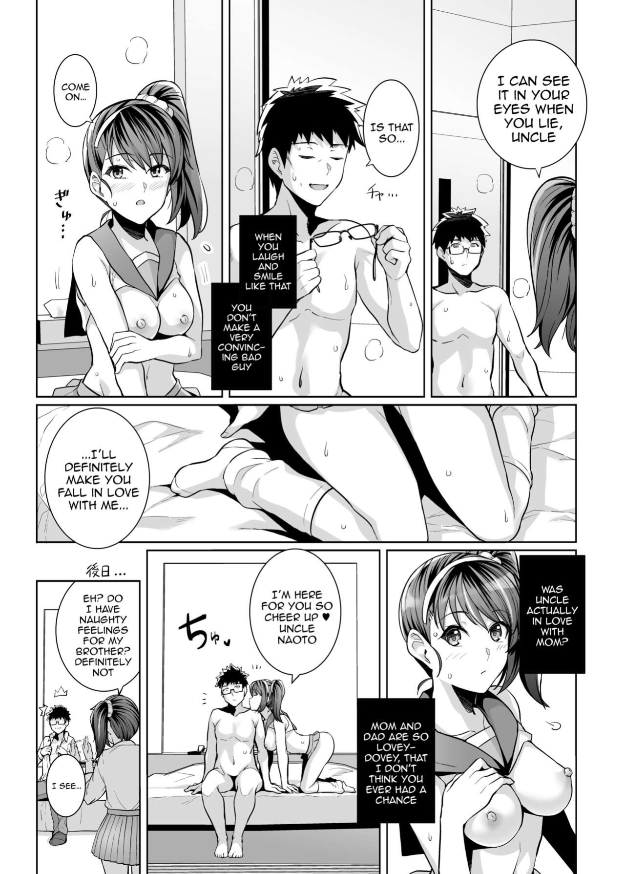[Royal Bitch (Haruhisky)] MSD - Extra 2 {Awesome Sauce}