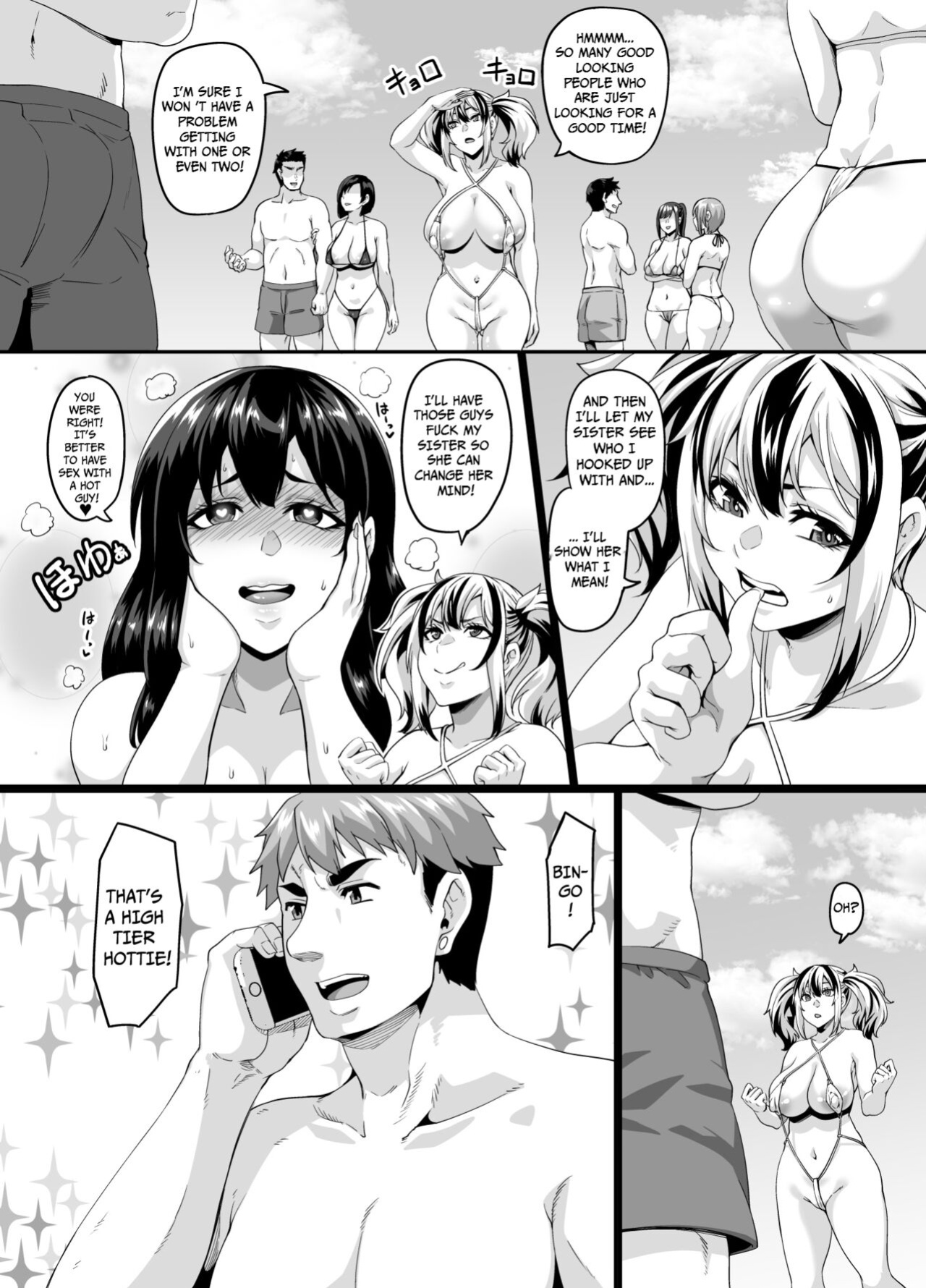 [Tiramisu Tart (Kazuhiro)] Kazoku Ryokou wa Yarimoku Beach de Sex Zanmai 2 ~Imouto-chan Hen~ [MTL]