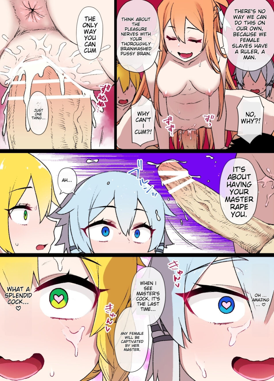 [Kusayarou] SAO [Slave World]
