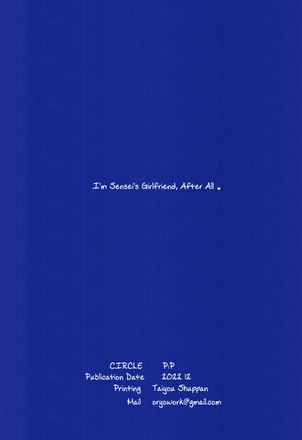 [P:P (Oryou)] Watashi, Sensei no Kanojo desukara | I'm Sensei's Girlfriend, After All (Blue Archive) [Kirby]