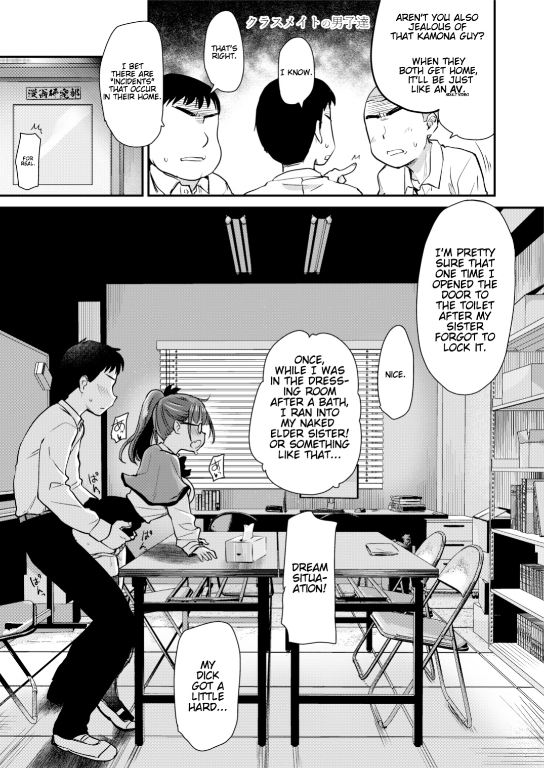 [Shin Hijiridou Honpo (Hijiri Tsukasa)] Tomodachi ga Urayamu H Sugiru Boku no Mama to Onee–chan wa, Tokoro Kamawazu Boku o Yuuwaku o Shite Kimasu. [TougeHime]