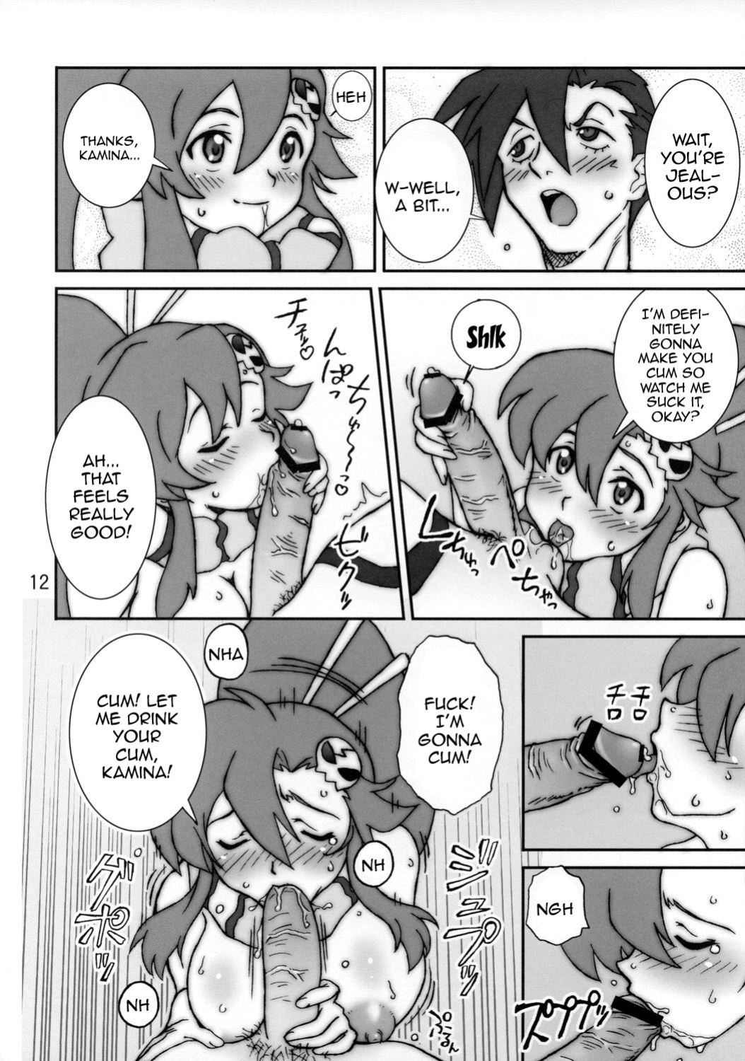 (C73) [Graf Zeppelin (Ta152)] One Shot Bomber!! (Tengen Toppa Gurren Lagann)