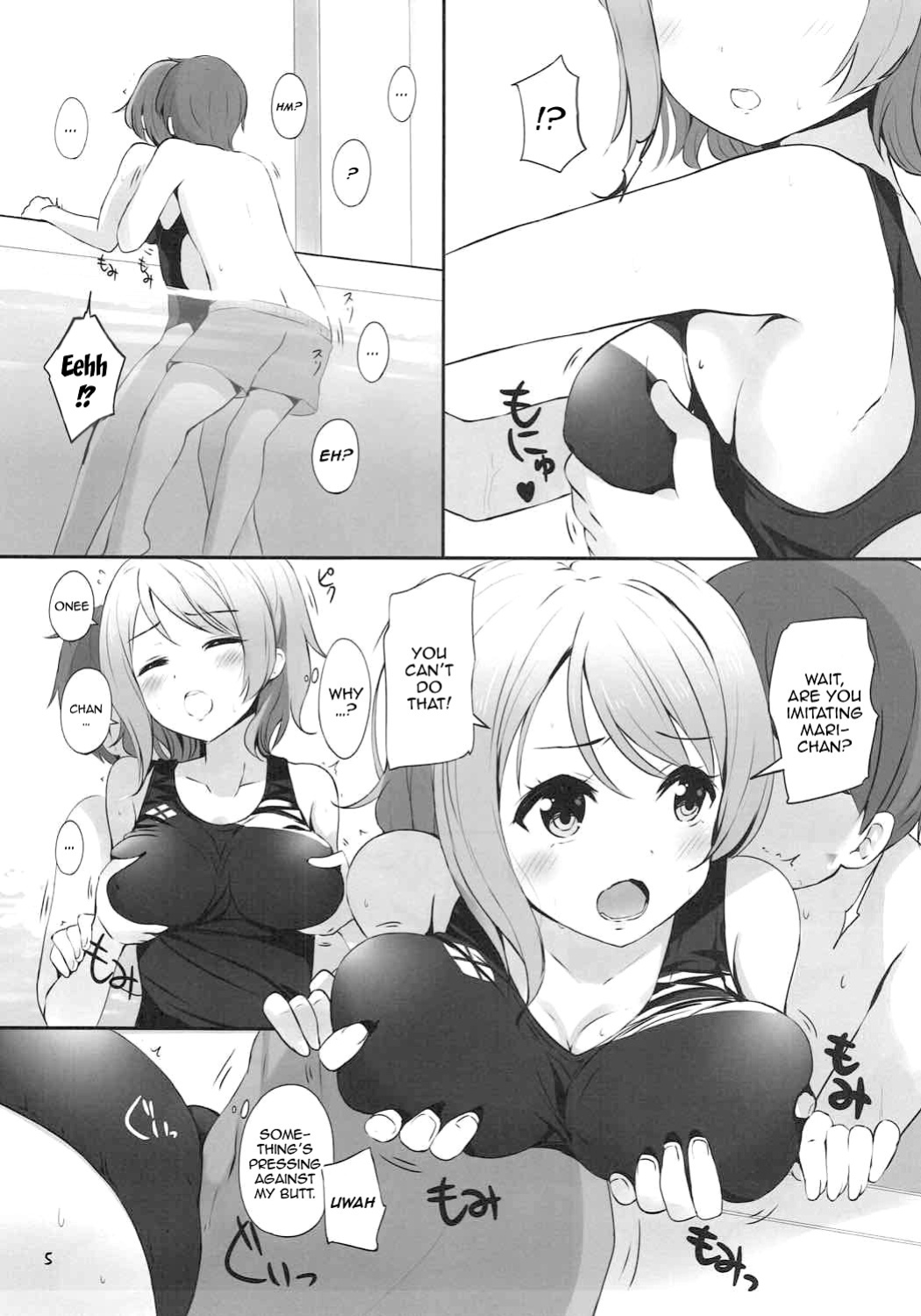 (C92) [Suteuka no Koya (Komone Ushio)] Watanabe You Sensei no Tokubetsu Jugyou | You Watanabe Sensei's Special Lesson (Love Live! Sunshine!!)