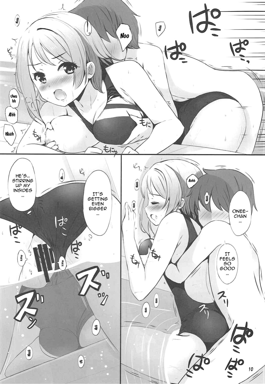 (C92) [Suteuka no Koya (Komone Ushio)] Watanabe You Sensei no Tokubetsu Jugyou | You Watanabe Sensei's Special Lesson (Love Live! Sunshine!!)