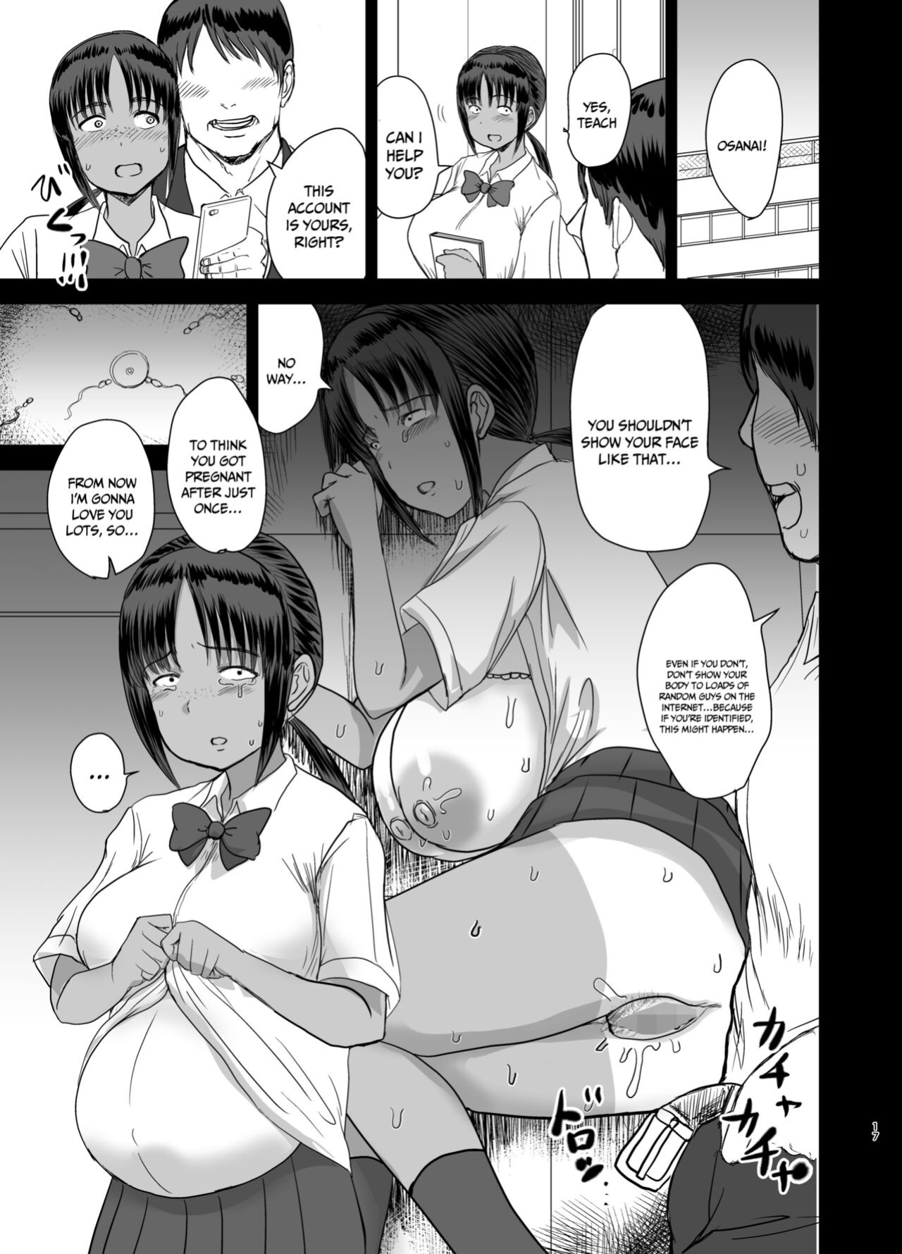 [Dokumushi Shokeitai (Kaneda Asao)] Mob-kao Bakunyuu no Dokyuusei o Ore no Iinari no Sefri ni Shiteyatta... 3 | I Made My Big Breasted Classmate With The Plain-Looking Face Into My Fuckbuddy... 3