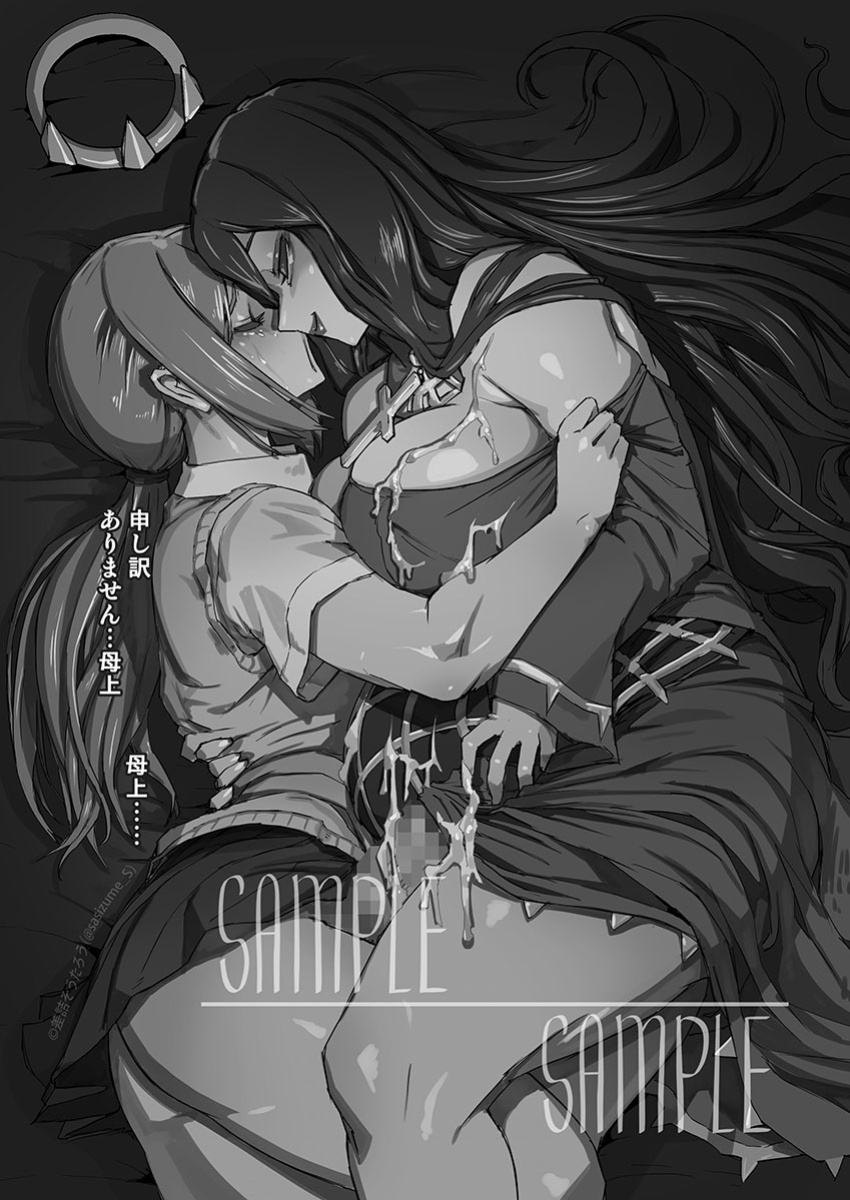 (C101)[noushuku kangen teikoku(s yoshida nouskjp)] Regina Mundi preview version 4[Skullgirls]