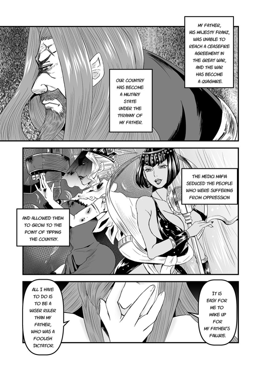 (C101)[noushuku kangen teikoku(s yoshida nouskjp)] Regina Mundi preview version 4[Skullgirls]