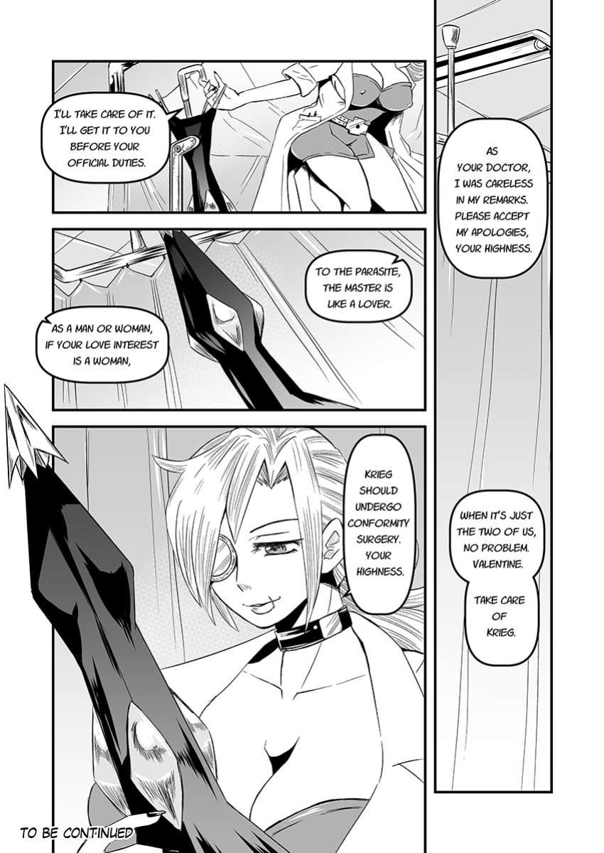 (C101)[noushuku kangen teikoku(s yoshida nouskjp)] Regina Mundi preview version 4[Skullgirls]
