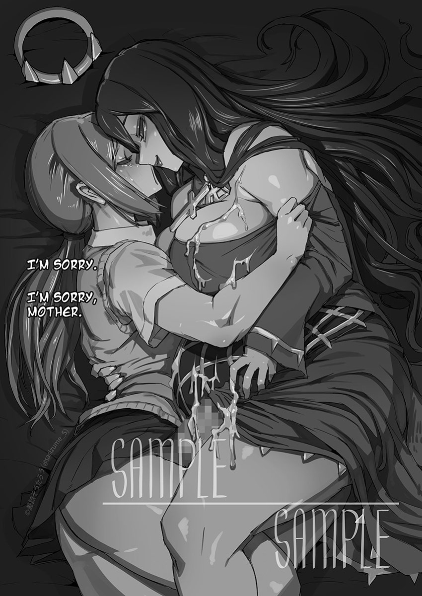 (C101)[noushuku kangen teikoku(s yoshida nouskjp)] Regina Mundi preview version 4[Skullgirls]