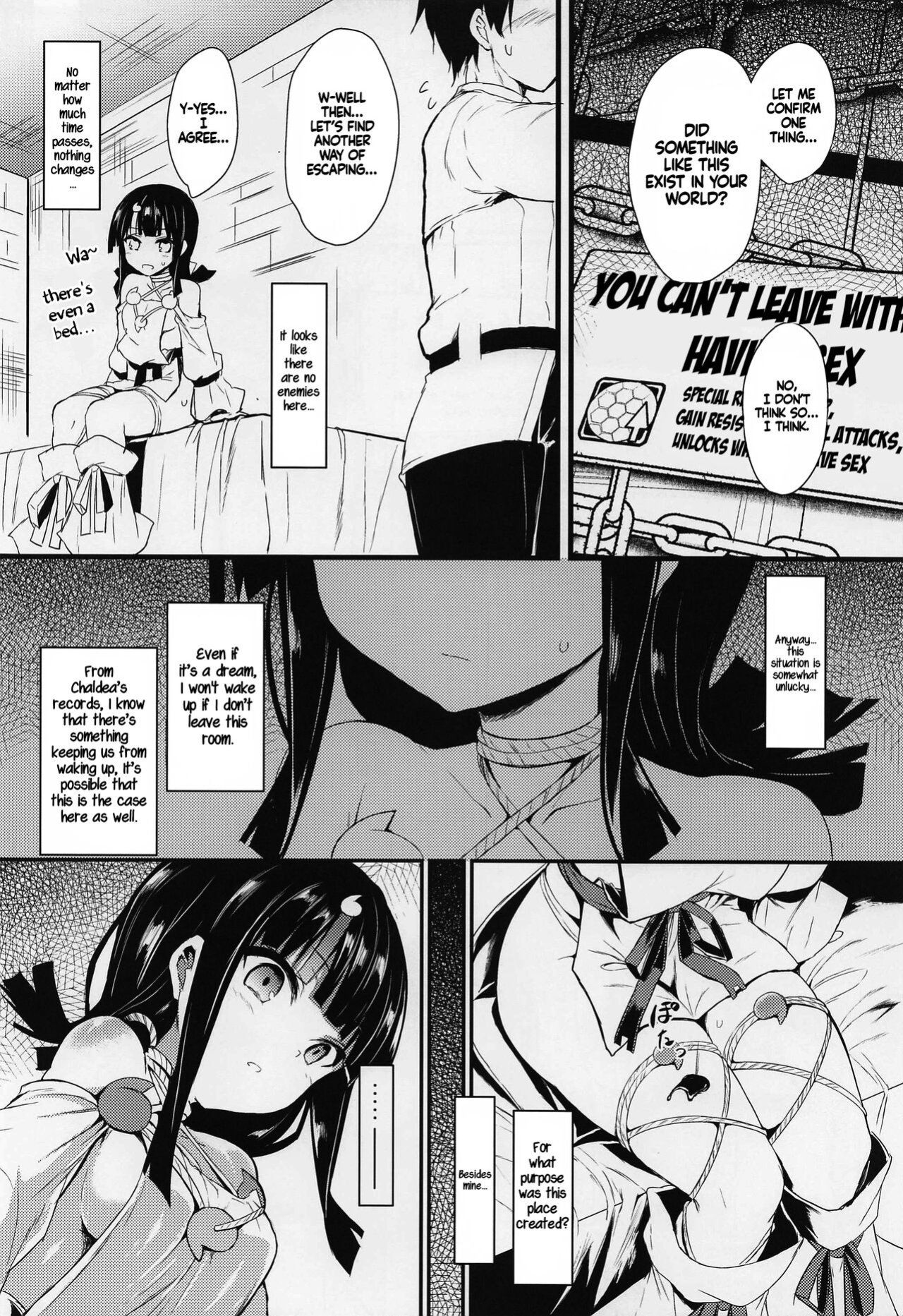 (COMIC1☆21) [ASTRONOMY (SeN)] etierise (Fate/Grand Order) [LunaticSeibah]