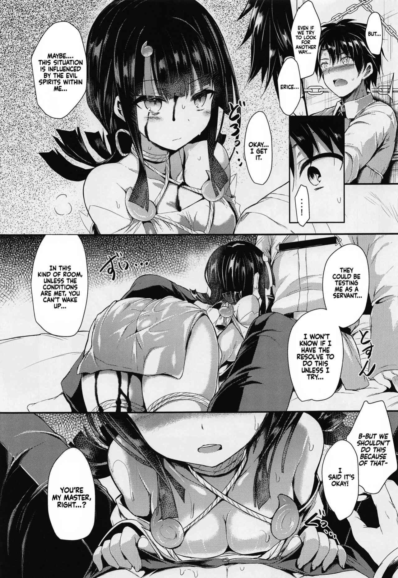 (COMIC1☆21) [ASTRONOMY (SeN)] etierise (Fate/Grand Order) [LunaticSeibah]