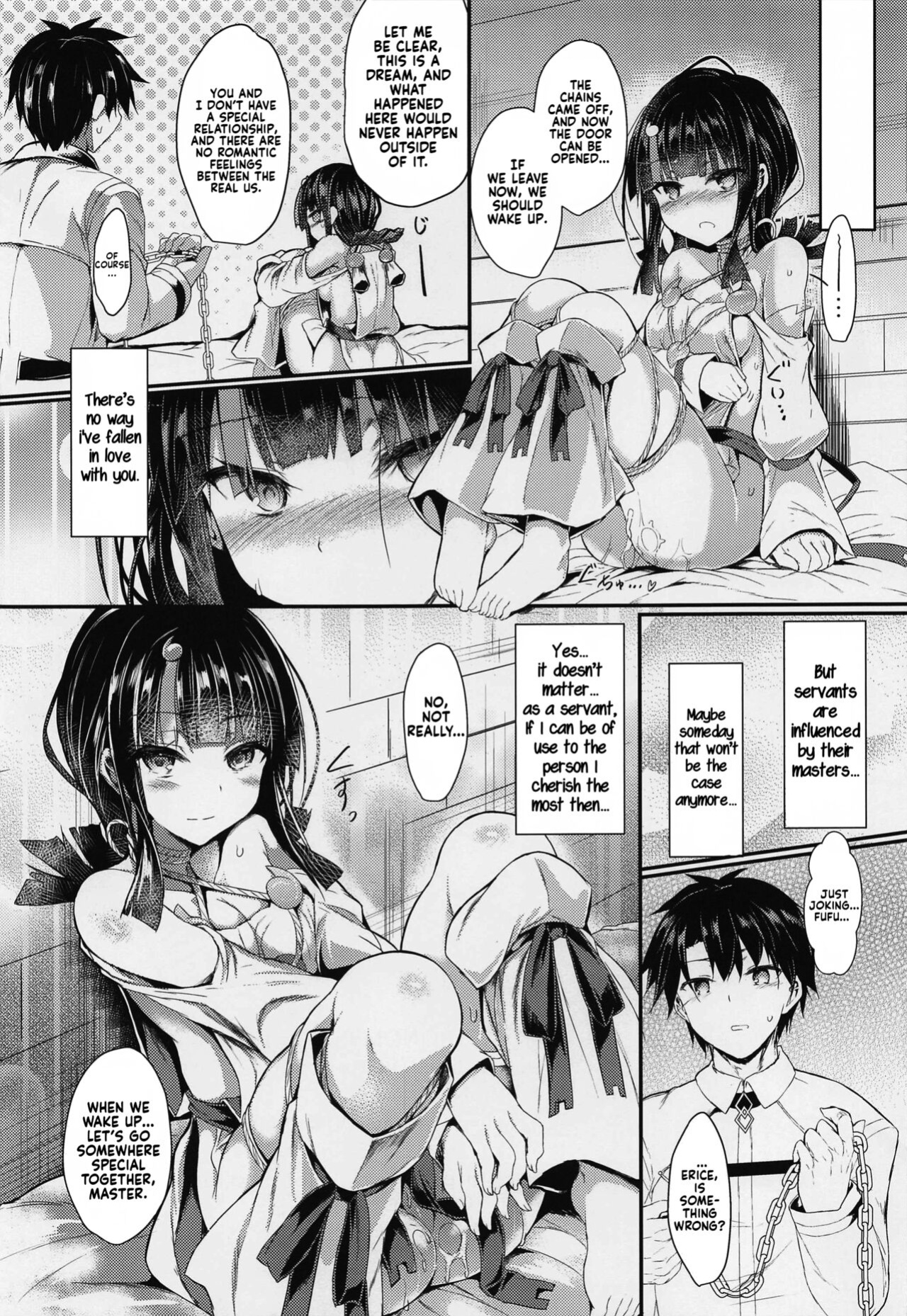 (COMIC1☆21) [ASTRONOMY (SeN)] etierise (Fate/Grand Order) [LunaticSeibah]