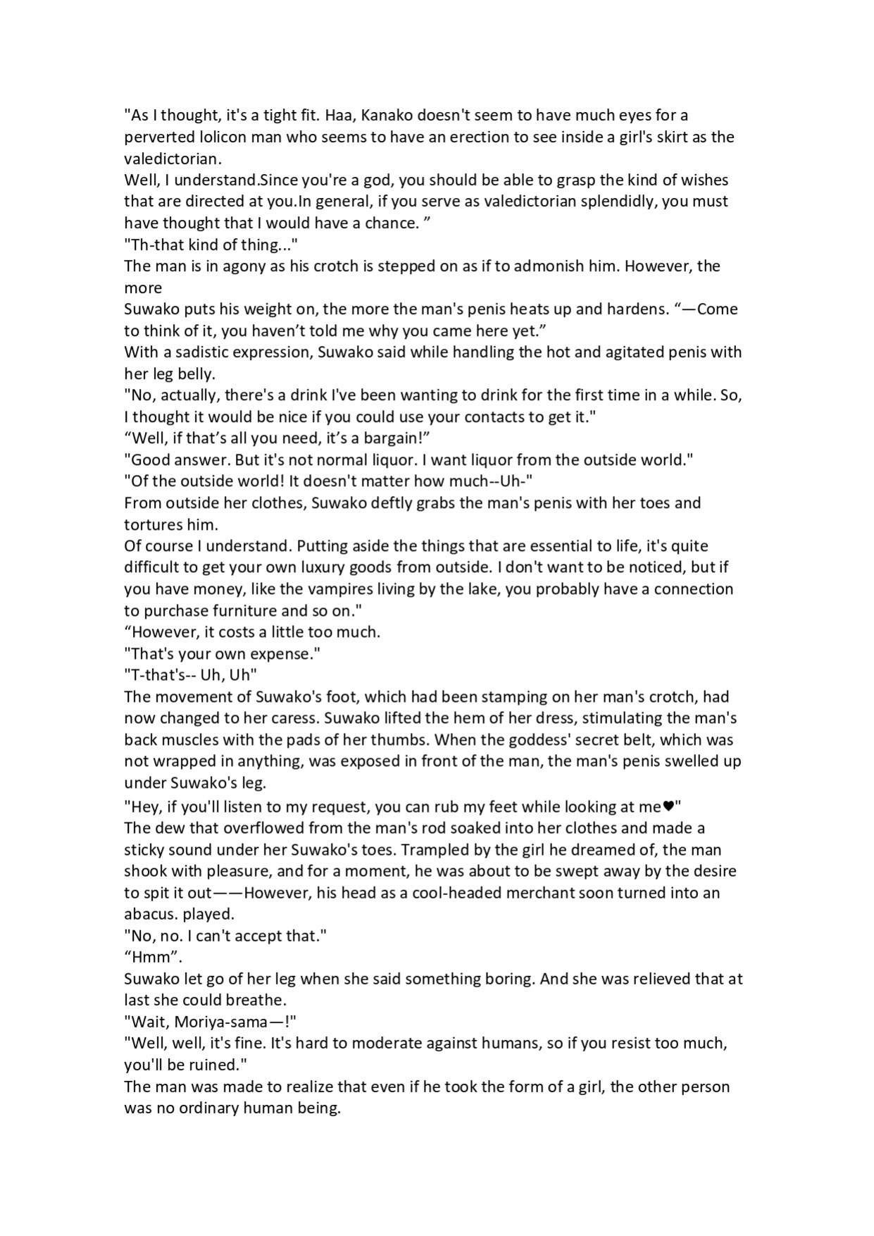 A story that makes you understand Suwako-sama's womb