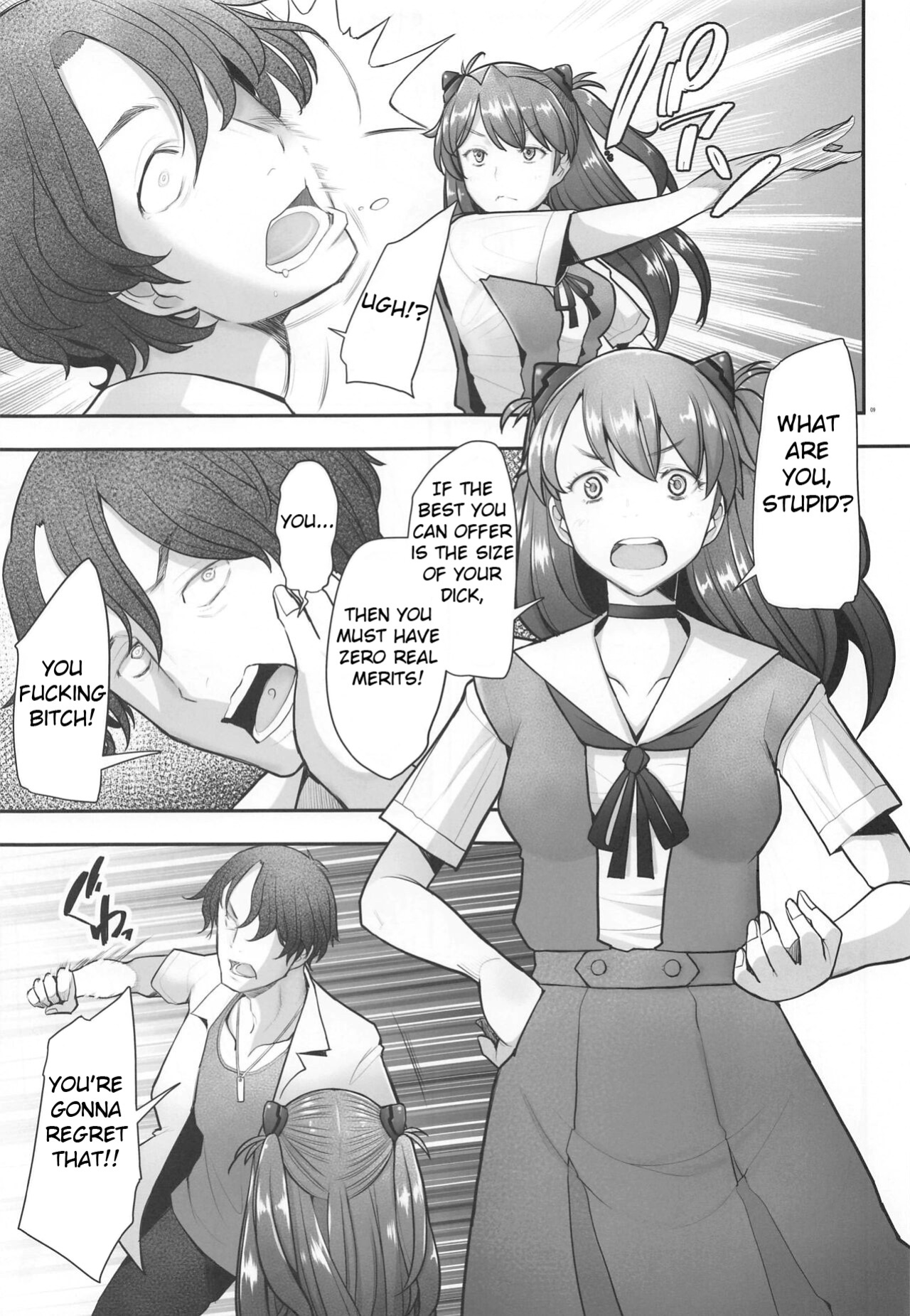 (COMIC1☆20) [Kohakutei (Sakai Hamachi)] Reincarnation (Neon Genesis Evangelion)