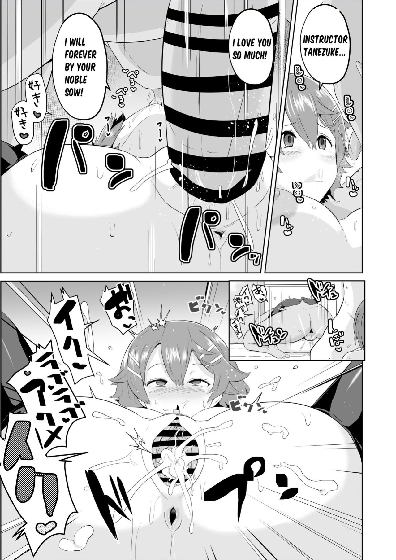 [Sanatuki] Hypnosis of the New Class VII - Musse's Report (The Legend of Heroes Trails of Cold Steel)