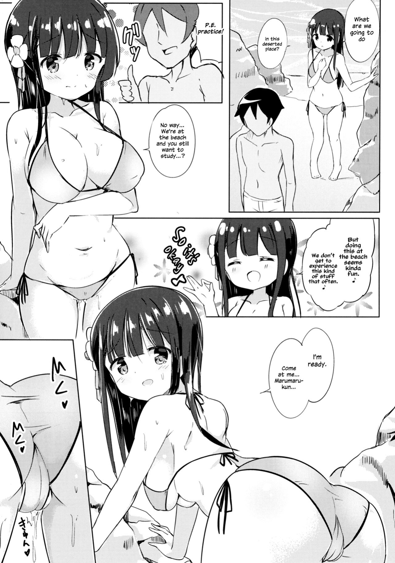 [0000 (Akito.)] Chiya-chan to Hoken Taiiku ~Umi Hen~ (Gochuumon wa Usagi desu ka?) {Hennojin}
