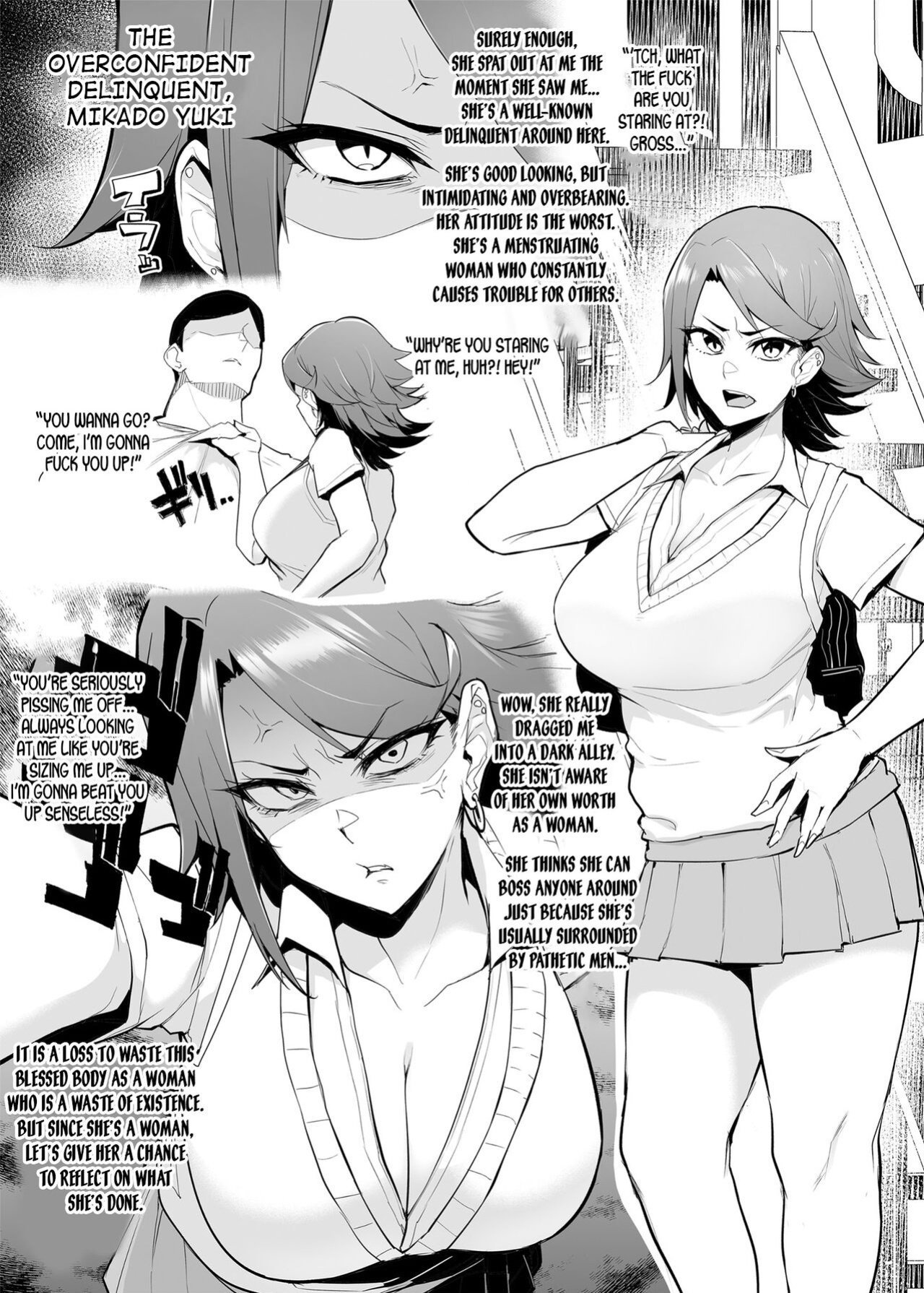 [Sian] Mesu-domo no 4 Page Choukyou Kirokushuu2 [desudesu]
