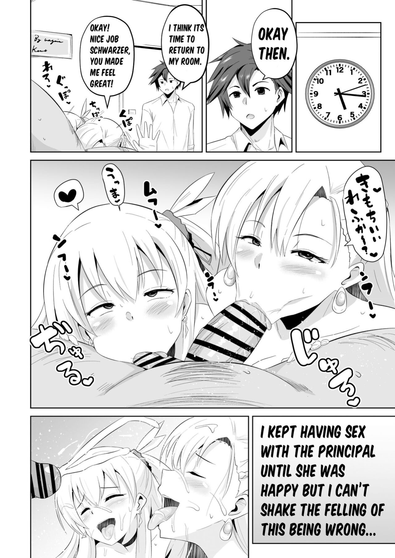 [Sanatuki] NTR Hypnotic Academy - Chapter 6 (The Legend of Heroes Trails of Cold Steel)
