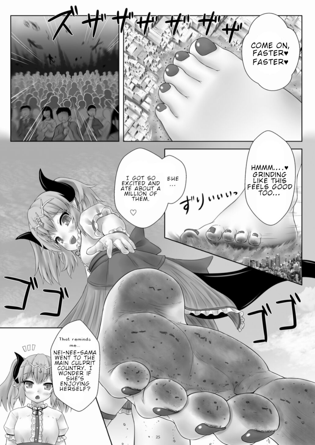 [CalmBlue (Various)] Tenshin Ranman Gigantic 7th (Various)