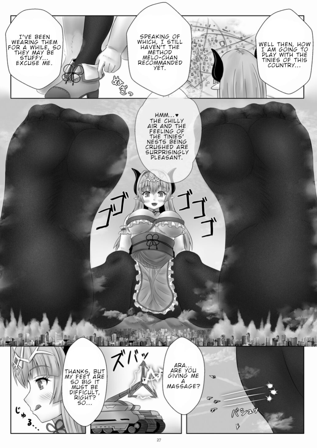 [CalmBlue (Various)] Tenshin Ranman Gigantic 7th (Various)