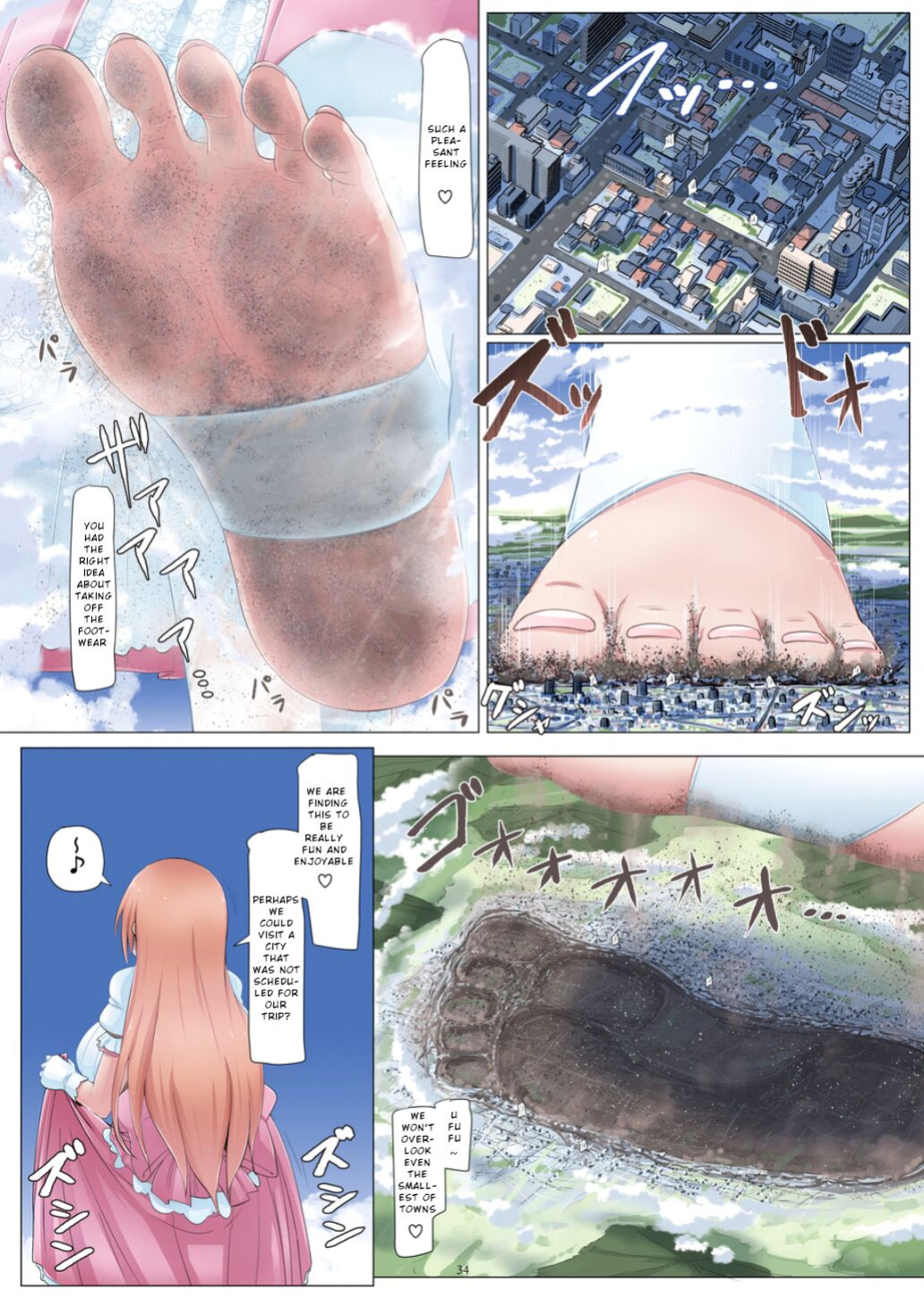 [CalmBlue (Various)] Tenshin Ranman Gigantic 7th (Various)