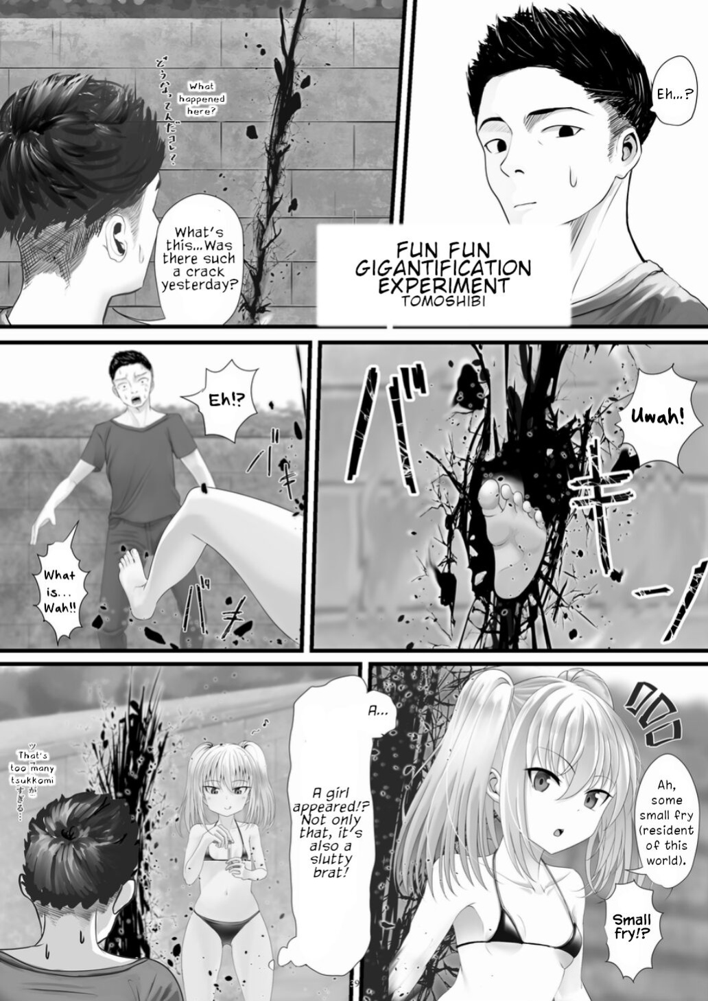 [CalmBlue (Various)] Tenshin Ranman Gigantic 7th (Various)