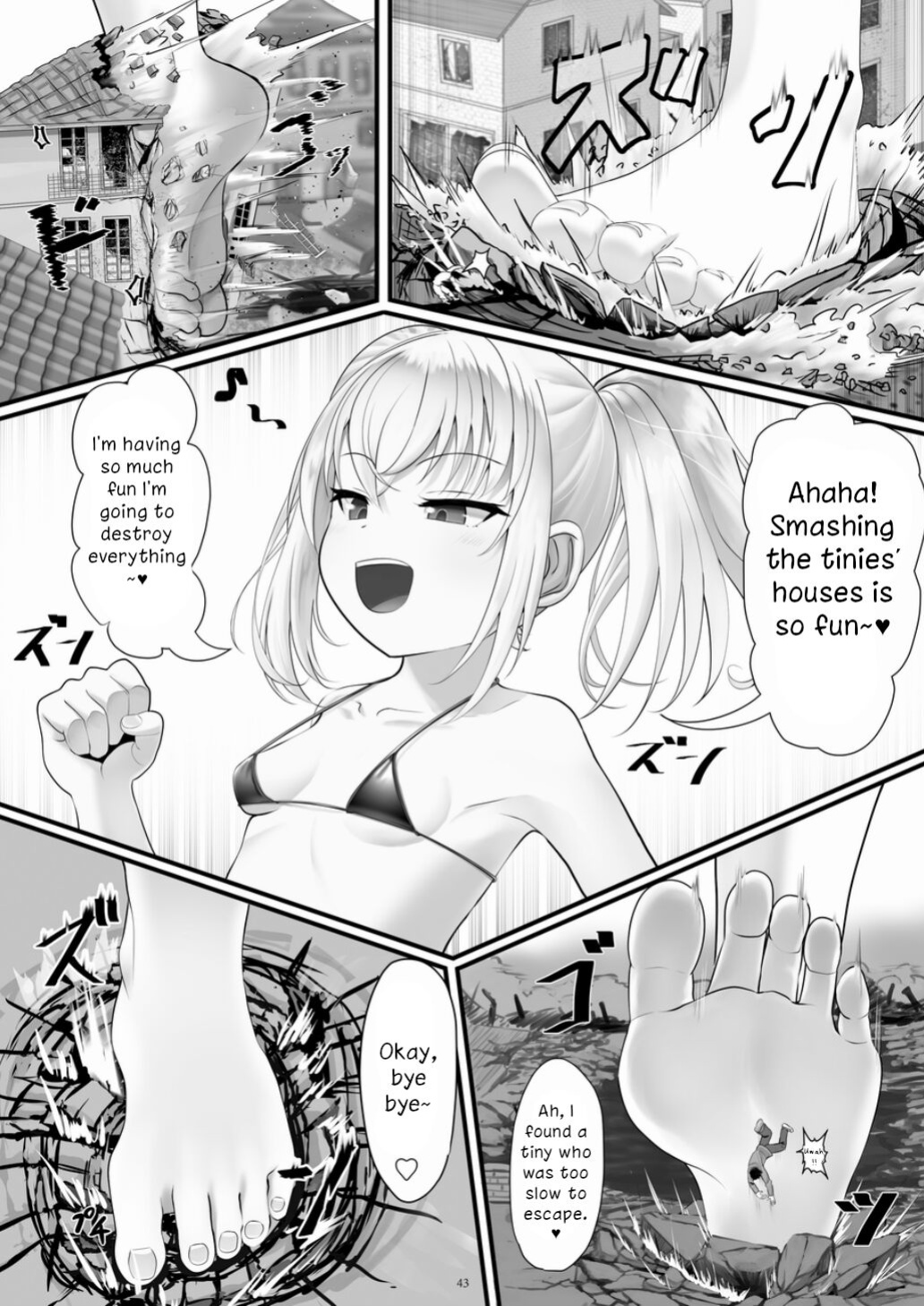 [CalmBlue (Various)] Tenshin Ranman Gigantic 7th (Various)