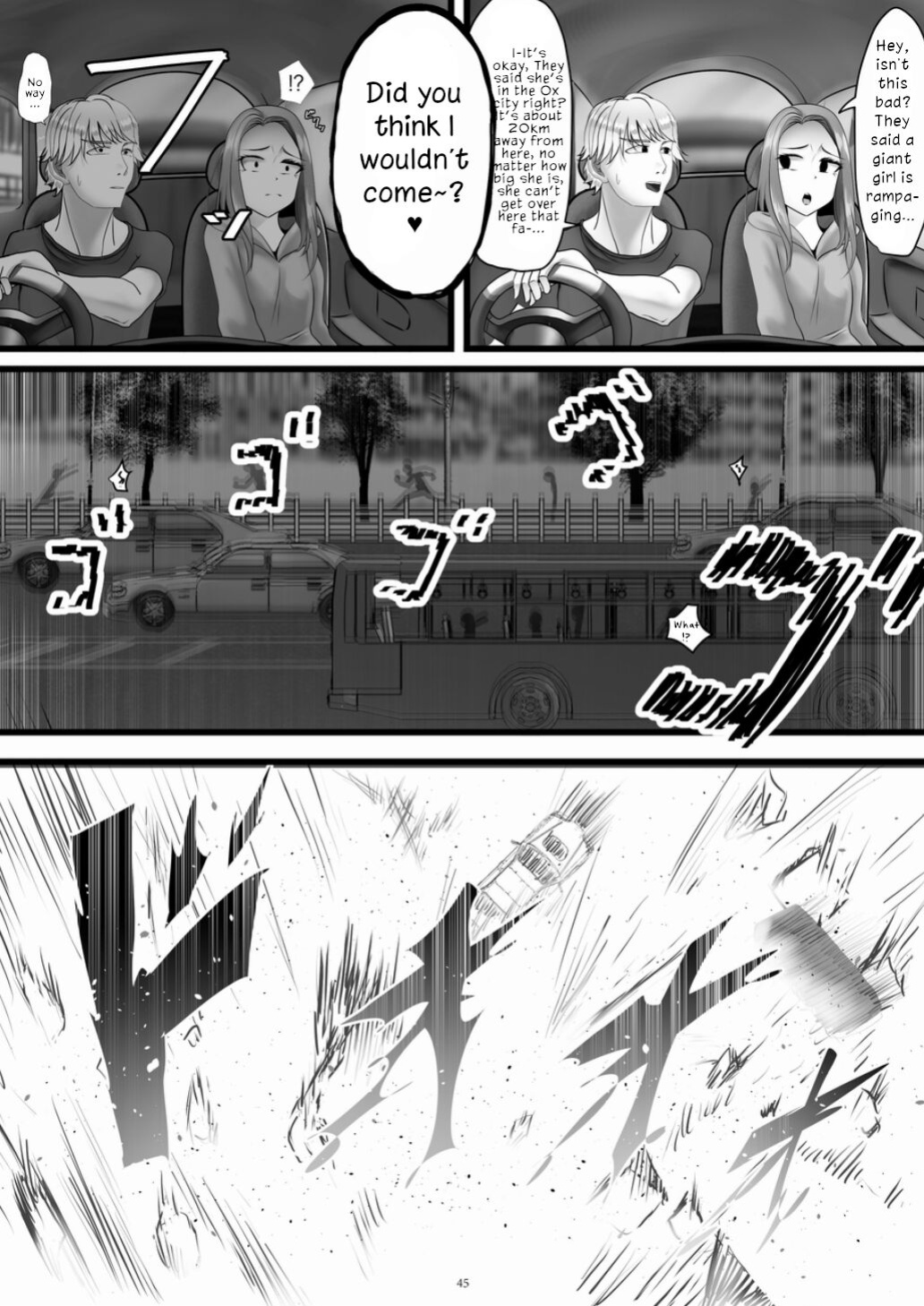 [CalmBlue (Various)] Tenshin Ranman Gigantic 7th (Various)