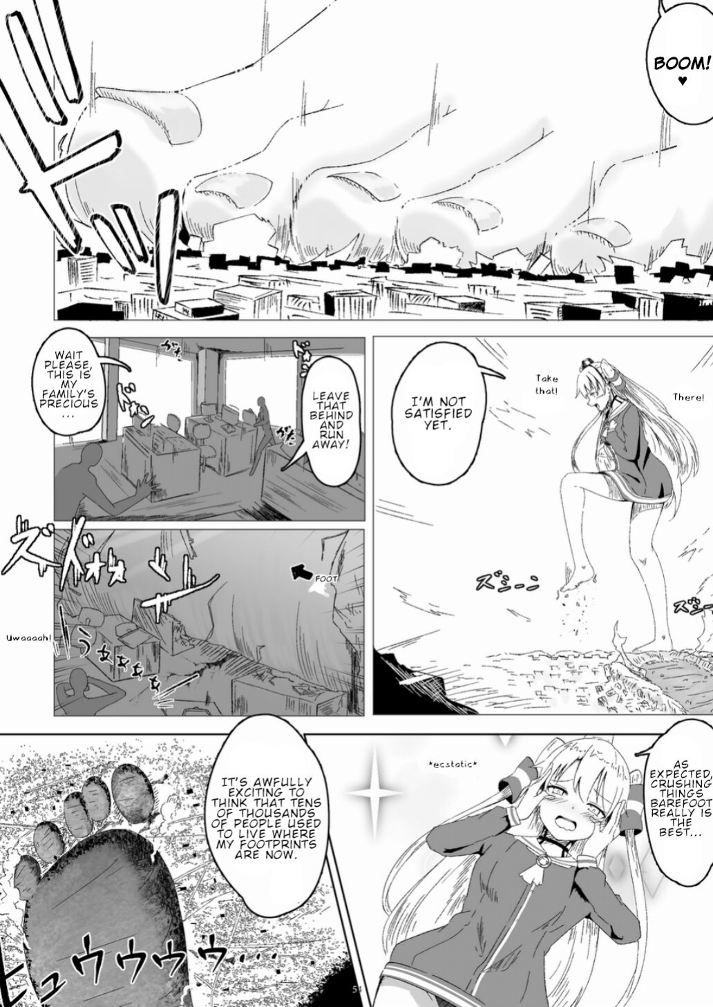 [CalmBlue (Various)] Tenshin Ranman Gigantic 7th (Various)