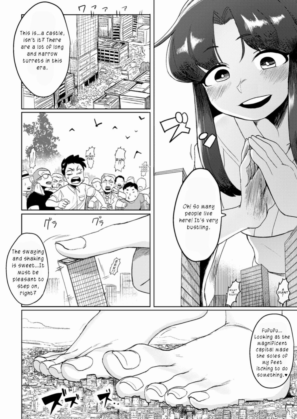 [CalmBlue (Various)] Tenshin Ranman Gigantic 7th (Various)
