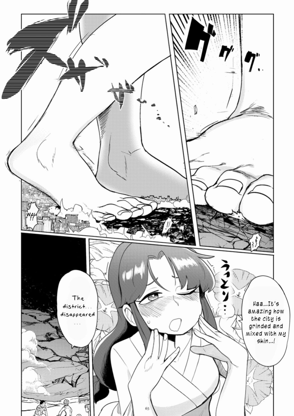 [CalmBlue (Various)] Tenshin Ranman Gigantic 7th (Various)