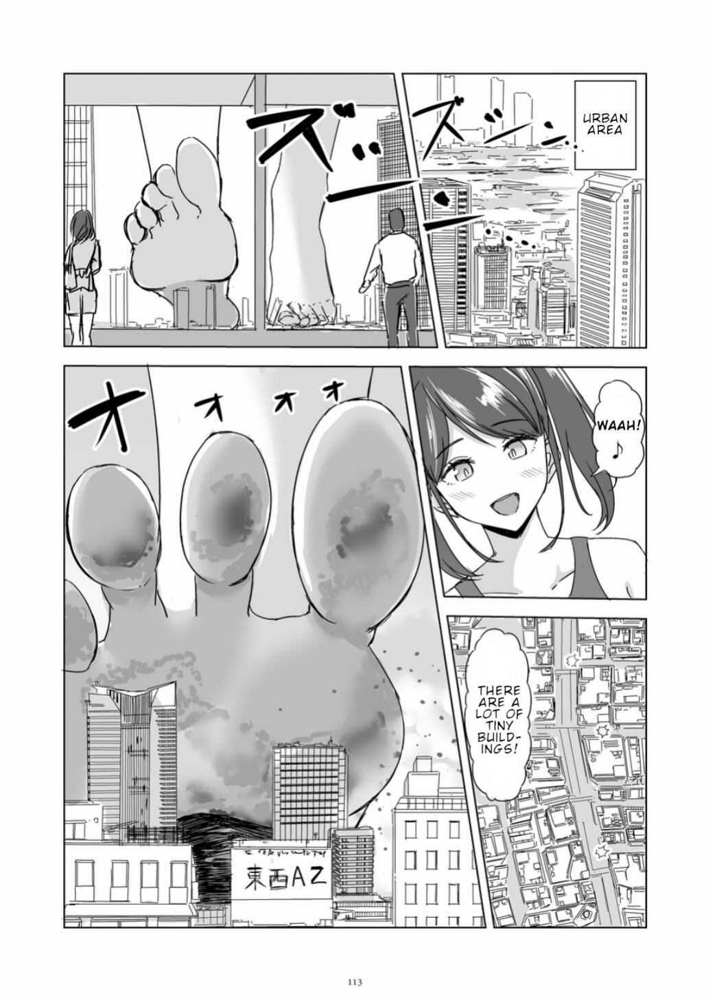 [CalmBlue (Various)] Tenshin Ranman Gigantic 7th (Various)