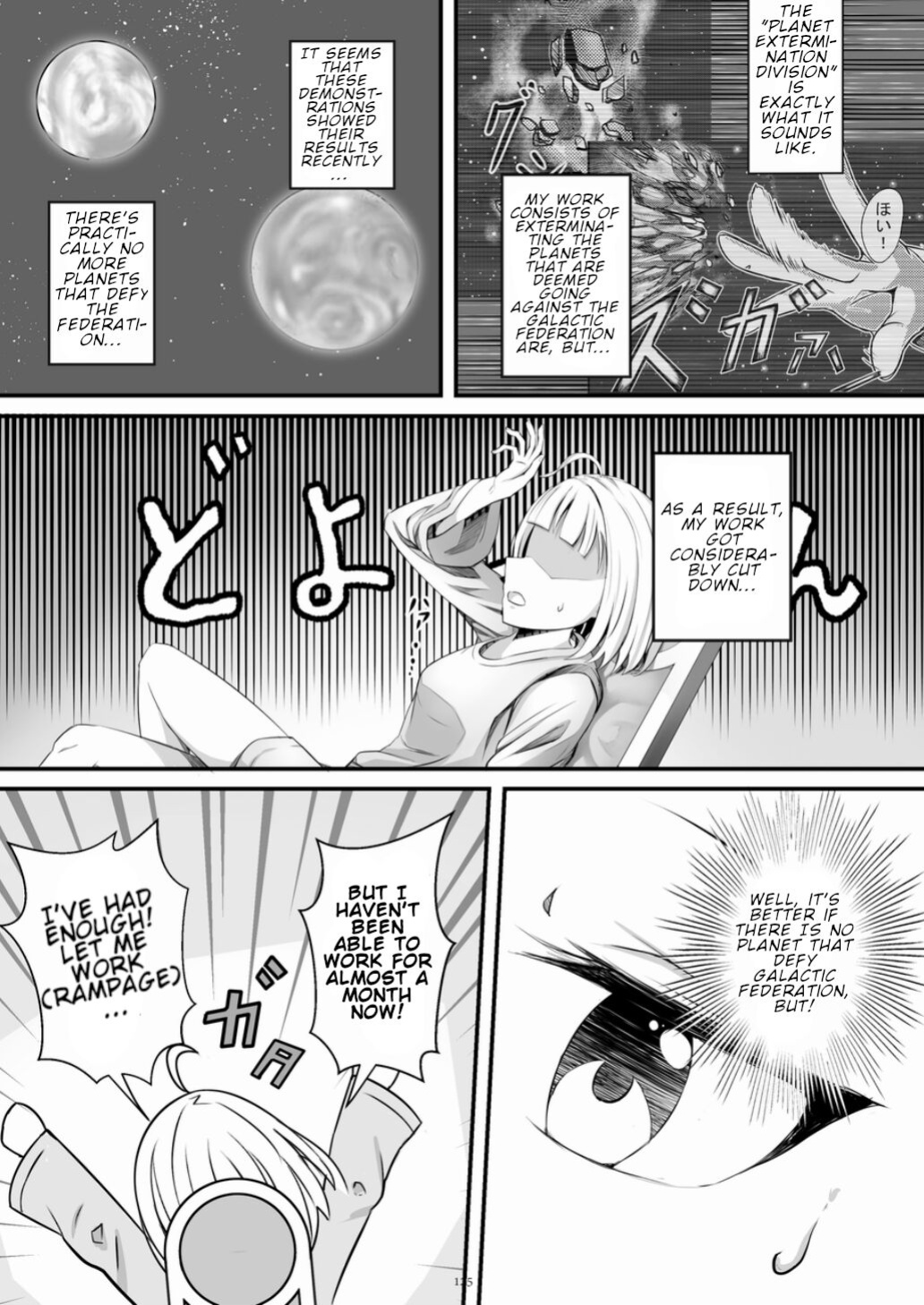 [CalmBlue (Various)] Tenshin Ranman Gigantic 7th (Various)