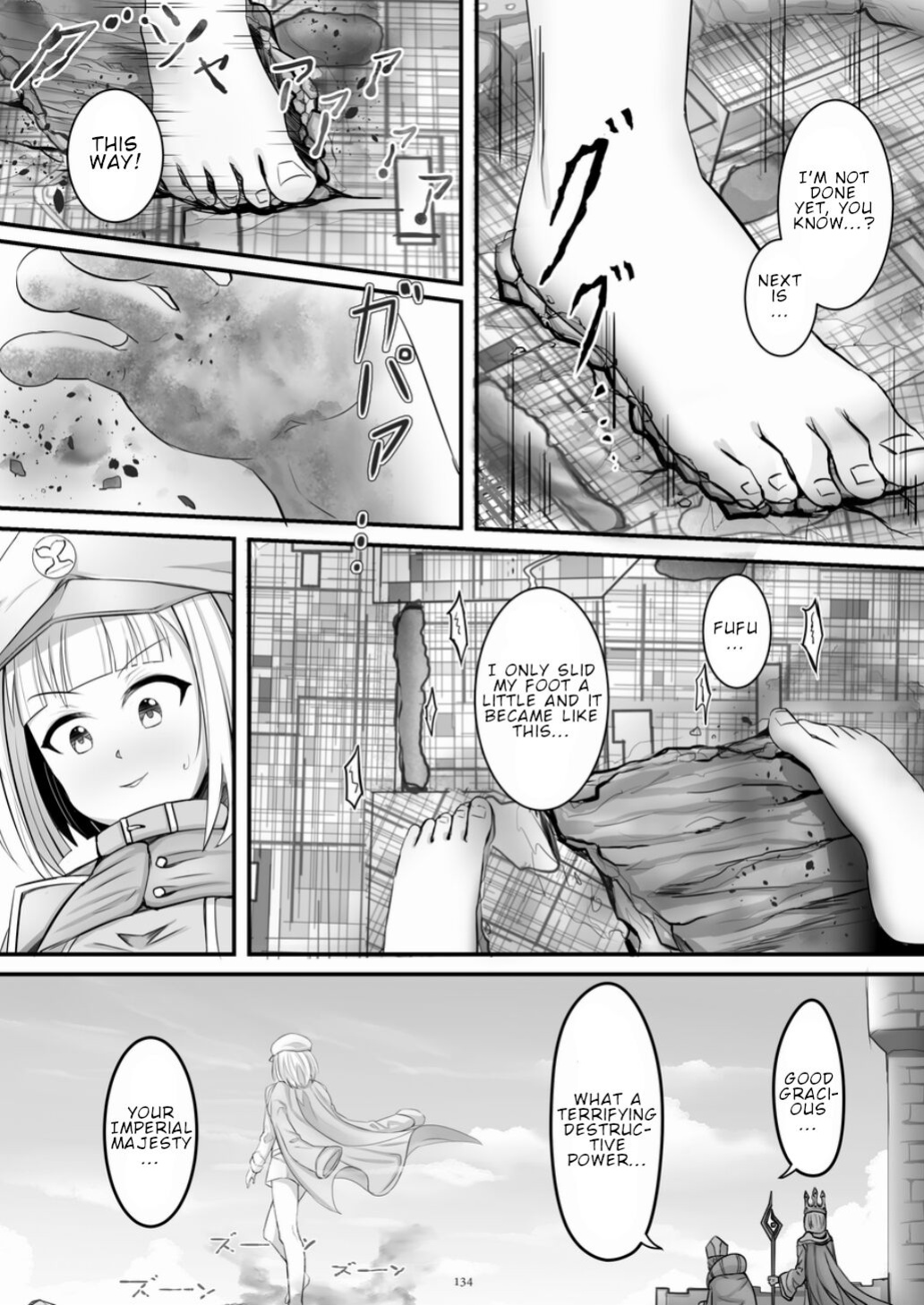 [CalmBlue (Various)] Tenshin Ranman Gigantic 7th (Various)