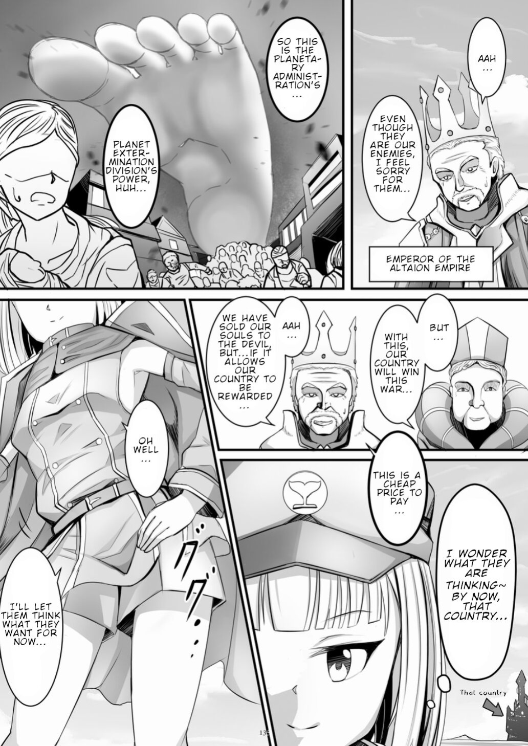 [CalmBlue (Various)] Tenshin Ranman Gigantic 7th (Various)