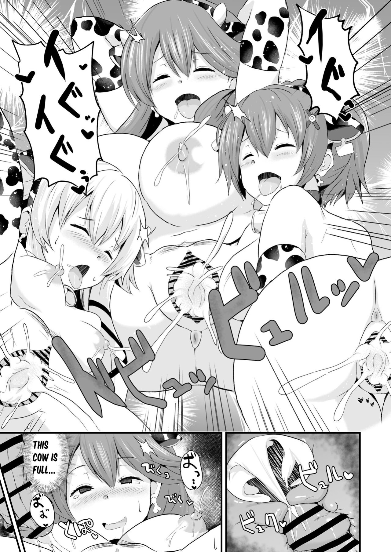 [Sanatuki] NTR Hypnotic Academy - Chapter 4 (The Legend of Heroes Trails of Cold Steel)