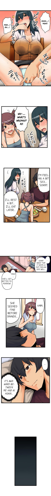 [Yonekura] The Wrong Hole – Oops! I Did My Girlfriend’s Sister (Complete)