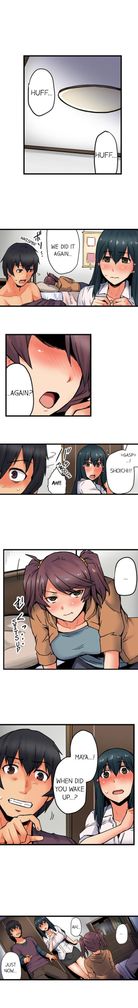 [Yonekura] The Wrong Hole – Oops! I Did My Girlfriend’s Sister (Complete)