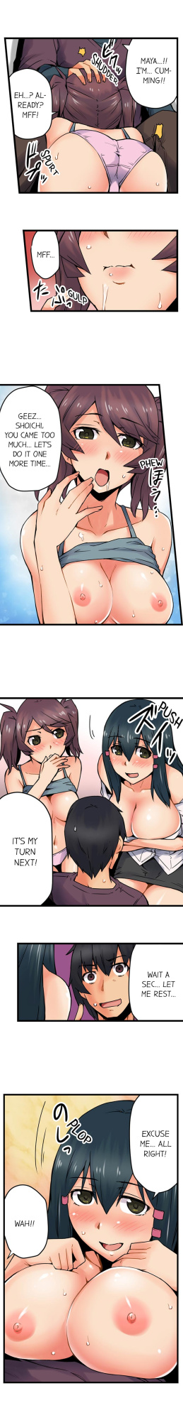 [Yonekura] The Wrong Hole – Oops! I Did My Girlfriend’s Sister (Complete)