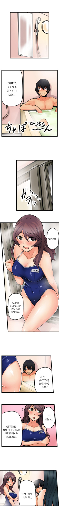 [Yonekura] The Wrong Hole – Oops! I Did My Girlfriend’s Sister (Complete)