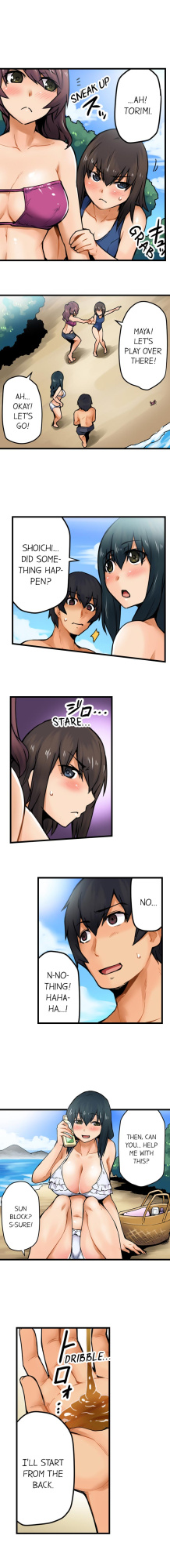 [Yonekura] The Wrong Hole – Oops! I Did My Girlfriend’s Sister (Complete)