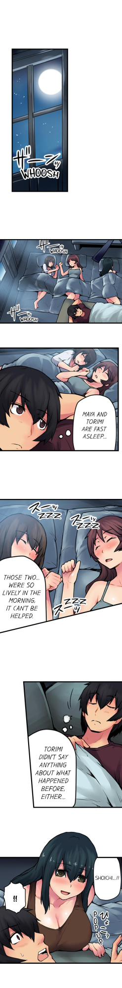 [Yonekura] The Wrong Hole – Oops! I Did My Girlfriend’s Sister (Complete)