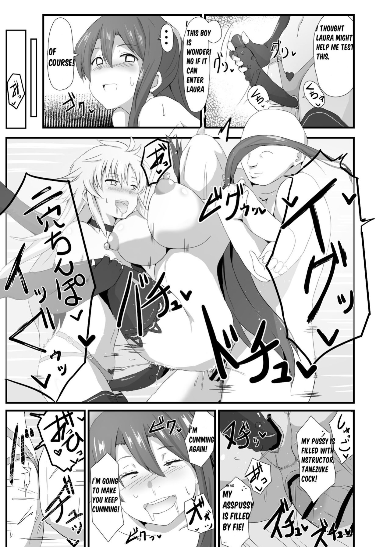 [Sanatuki] NTR Hypnotic Academy - Chapter 3 (The Legend of Heroes Trails of Cold Steel)