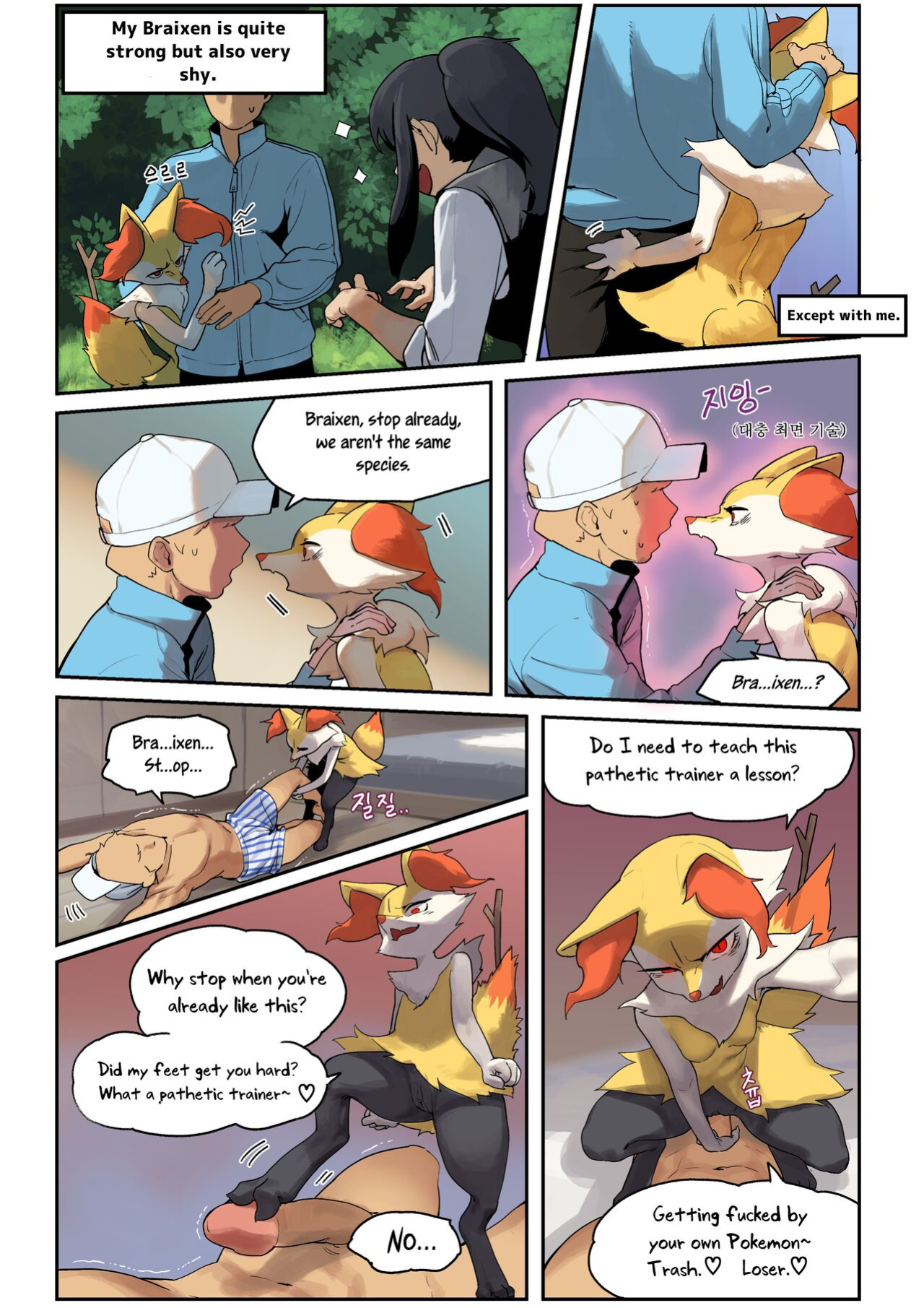[Gudl] Braixen's Hypnosis (Pokemon) [Uncle Bane]