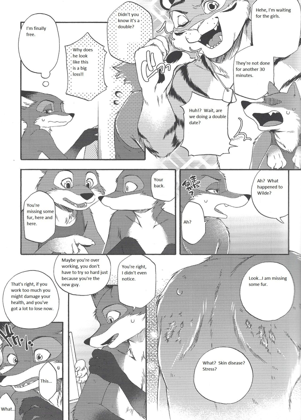 (HaruCC23) [Dogear (Inumimi Moeta)] Yawaraka na Kizuato (Zootopia)