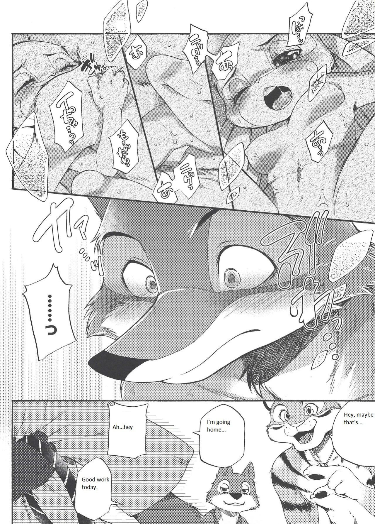 (HaruCC23) [Dogear (Inumimi Moeta)] Yawaraka na Kizuato (Zootopia)