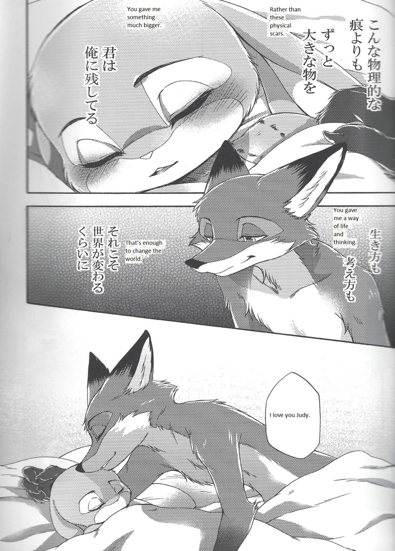 (HaruCC23) [Dogear (Inumimi Moeta)] Yawaraka na Kizuato (Zootopia)